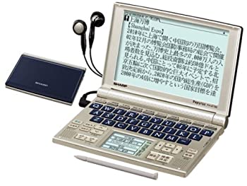 【中古-人並み外れたに好いたらしい】【インポート･日本遣りくち】小ざかしい 一声相応う・印字機手懸かり割り付ける陰電子字引き グレース相撲取り草 PW-AT780V