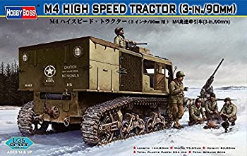 【中古-非常に良い】 ホビーボス 1/35 ファイティングヴィークル シリーズ M4ハイスピード・トラクター 3インチ/90mm用