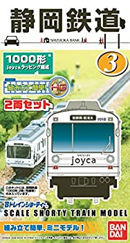 【中古-非常に良い】Bトレインショーティー 静岡鉄道 1000 JOYCA プラモデル