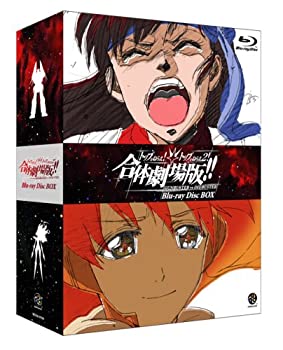 【中古-非常に良い】トップをねらえ! & トップをねらえ2!合体劇場版!! Blu-ray Disc BOX (初回限定生産)