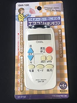 【中古-非常に良い】エアコン汎用リモコン14メーカー他に対応OAR-10R