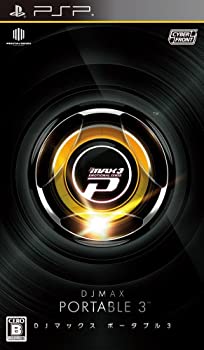 【中古-非常に良い】 DJ MAX PORTABLE 3 通常版