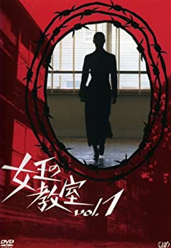 【中古-非常に良い】女王の教室 全4巻セット [レンタル落ち] [DVD]