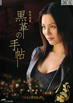 【中古-非常に良い】黒革の手帖 全4巻セット [レンタル落ち] [DVD] 6,889円