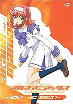 【中古-非常に良い】 君が望む永遠外伝 アカネマニアックス 全3巻セット [レンタル落ち] [DVD]