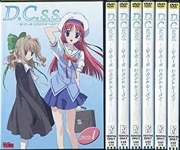 【中古-非常に良い】D.C.S.S.ダ・カーポ 2nd 全7巻セット [レンタル落ち] [DVD]