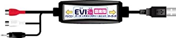 【中古-人並み外れたに好いたらしい】 EXEMODE オーディオキャプチャユニット EVI-ACU1