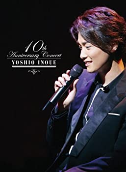 【中古-非常に良い】井上芳雄 10周年記念コンサート [DVD]｜IINEX