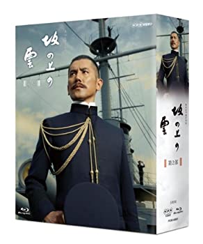 【中古-非常に良い】NHK スペシャルドラマ 坂の上の雲 第2部 ブルーレイBOX [Blu-ray]