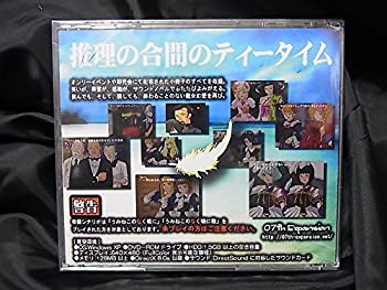 【中古-非常に良い】うみねこのなく頃に翼　これまでの贈り物、全部。詰め合わせ[同人PCソフト]画像