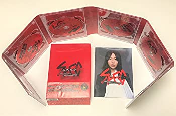 【中古-非常に良い】 SPEC 警視庁公安部公安第五課 未詳事件特別対策係事件簿 DVD BOX