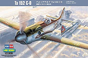 【中古-非常に良い】 ホビーボス 1/48 エアークラフトシリーズ フォッケウルフ Ta152C-0 プラモデル