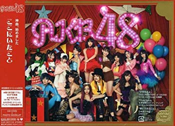 【中古-非常に良い】 ここにいたこと (初回限定盤)