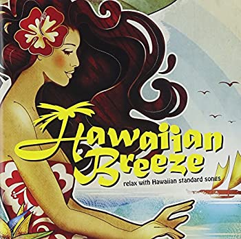 【中古-非常に良い】 Hawaiian Breeze~relax with Hawaiian standard songs