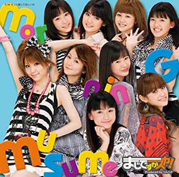 【中古-非常に良い】 まじですかスカ! (初回限定盤B) (DVD付)
