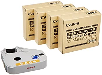 【中古-非常に良い】 Canon キャノン 記名板リボンICカセット黒 (40m) MK-RK40B 3606B001