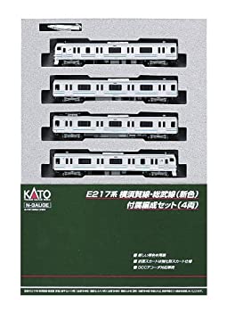【中古-非常に良い】KATO Nゲージ E217系 横須賀線・総武線 新色 付属編成 4両セット 10-846 鉄道模型 電車