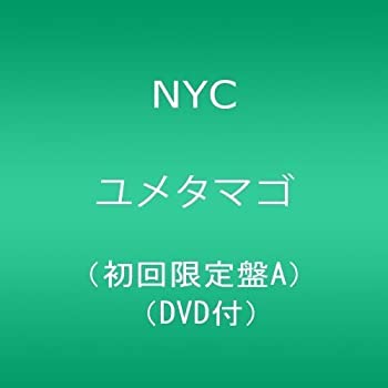 【中古-非常に良い】 ユメタマゴ (初回限定盤A) (DVD付)