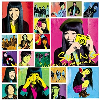 【中古-非常に良い】 SWING (DVD付)