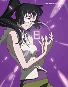 【中古-非常に良い】 STAR DRIVER＜スタードライバー＞輝きのタクト 7 (完全生産限定版) [Blu-ray]