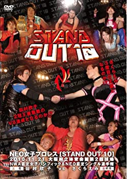 【中古-非常に良い】 STAND OUT 2010-11.21大阪府立体育会館第2競技場- [DVD] 7,387円