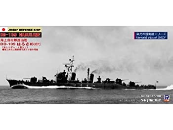 【中古-非常に良い】ピットロード 1/700 海上自衛隊 護衛艦 はるさめ 初代