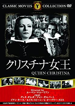 【中古-非常に良い】クリスチナ女王 [DVD]