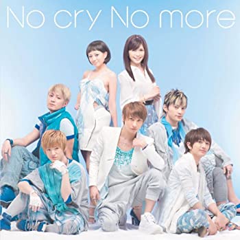 【中古-非常に良い】 No cry No more (DVD付B)