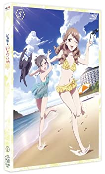 【中古-非常に良い】花咲くいろは 5 [Blu-ray]