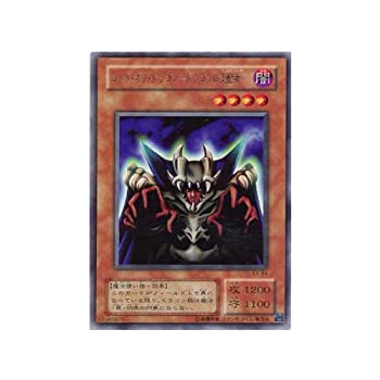 【中古-非常に良い】 【遊戯王カード】 ロード・オブ・ドラゴン-ドラゴンの支配者- (EX-84) ウルトラレア