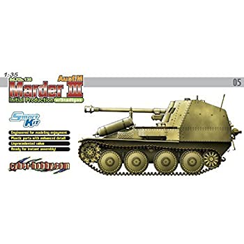 【中古-非常に良い】 1/35 ドイツ軍 マーダーIIIM型 初期型 液化ガス燃料車