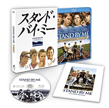 【中古-非常に良い】スタンド・バイ・ミー 製作25周年記念 HDデジタル・リマスター版 ブルーレイ・コレクターズ・エディション 【初回生産限定】 [Blu-ray]