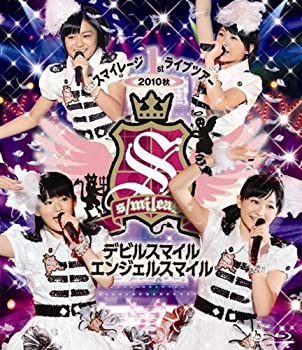 【中古-非常に良い】Blu-ray Disc.スマイレージ 1stライブツアー2010秋 ?デビルスマイル エンジェルスマイル?|IINEX