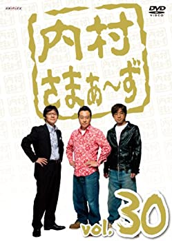 【中古-非常に良い】内村さまぁ～ず Vol.30 [DVD] 4,548円