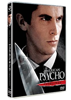 【中古-非常に良い】アメリカン・サイコ　―デジタル・レストア・バージョン― [DVD] 6,006円