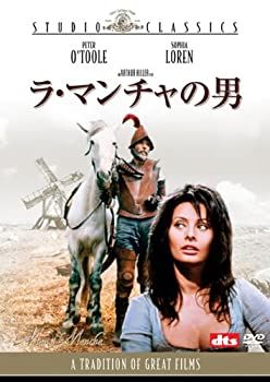 【中古-非常に良い】ラ・マンチャの男 [DVD]