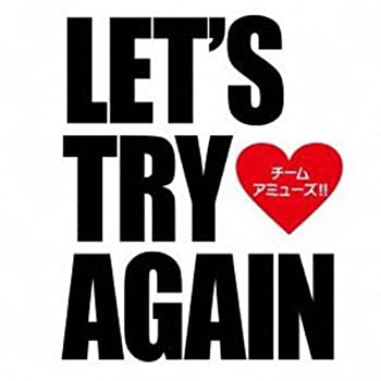 【中古-非常に良い】 Let's try again (DVD付)
