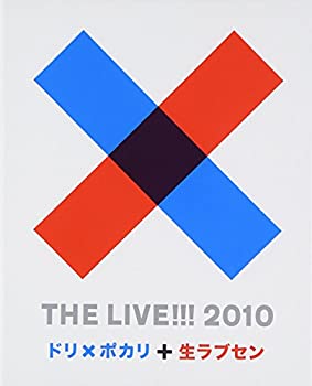 【中古-非常に良い】ＴＨＥ　ＬＩＶＥ！！！　２０１０　～　ドリ×ポカリと生ラブセン　～ [Blu-ray]