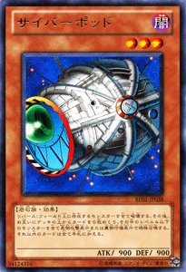 【中古-非常に良い】 遊戯王カード 【 サイバーポッド 】BE01-JP038-R 遊戯王ゼアル ビギナーズ・エディションVol.1