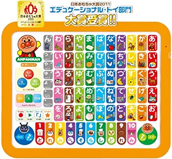 【中古-人並み外れたに好いたらしい】アンパンマン 触れ合うであいうえお教場キッズタブレット