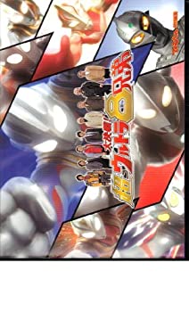 【中古-非常に良い】 映画パンフレット 大決戦！超ウルトラ8兄弟 監督：八木毅 出演：長野博 つるの剛士 吉岡毅士画像