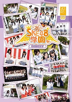 【中古-非常に良い】 SKE48学園 DVD-BOX
