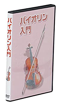 【中古-非常に良い】 KC 教則DVD バイオリン用 KDV-100