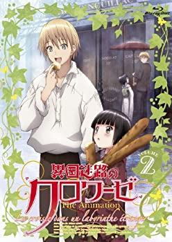 【中古-非常に良い】 異国迷路のクロワーゼ The Animation 第2巻 [Blu-ray]