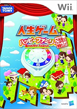 【中古-非常に良い】人生ゲーム ハッピーファミリー ご当地ネタ増量仕上げ - Wii