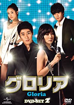 【中古-非常に良い】グロリア DVD-SET2