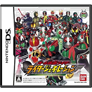 【中古-非常に良い】 オール仮面ライダー ライダージェネレーション