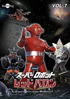 【中古-非常に良い】スーパーロボットレッドバロン Vol. 7 [DVD]画像