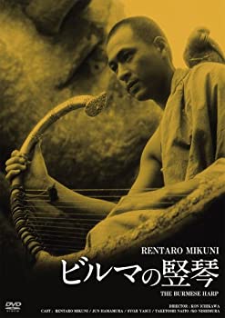 【中古-非常に良い】日活100周年邦画クラシック GREAT20 ビルマの竪琴 ＨＤリマスター版 [DVD]