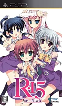 【中古-非常に良い】R-15 ぽーたぶる(通常版) - PSP